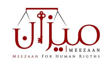  تقرير: 77٪ من لوائح الاتهام بتهمة التحريض استهدفت العرب